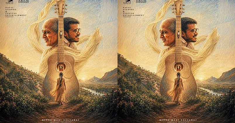 மாரி செல்​வ​ராஜ் அடுத்து இயக்​கும் படத்​துக்கு ‘மஞ்​சணத்​தி’ என்று தலைப்பு!!